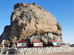 -白草畔自然风景区