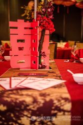 -花轿喜屋婚礼策划