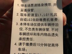 -兴业太古汇·停车场