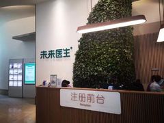 -中间带医疗(成都旗舰店)