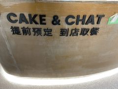 -静宜和她的朋友(星海广场店)