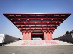 -中华艺术宫(上海美术馆)