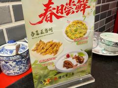 -老北京胡同味道二荤铺(酒仙桥店)