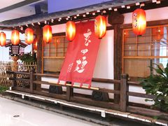 门面-赵记玄面(市府恒隆广场店)