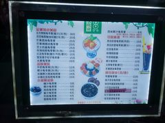 -梧州双钱龟苓膏(丽港航母店)