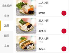 -鱼酷活鱼烤鱼(张江长泰店)
