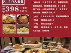 -新侗家食府(蟠桃宫店)