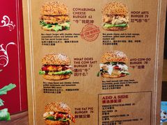-FAT COW(虹梅路店)