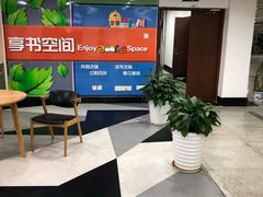 -青岛市图书馆