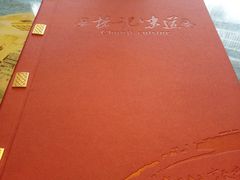 -椿记烧鹅(叠彩店)