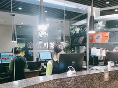 -渝信川菜(工体店)