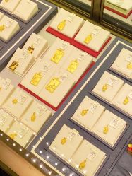 -中国黄金(北京旗舰店)
