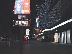 -万达影城(潍坊万达广场IMAX店)