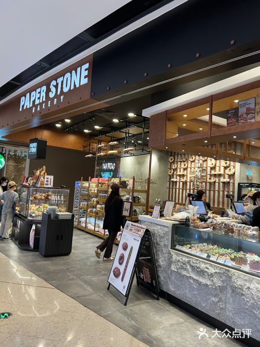 PAPER STONE BAKERY(天汇广场店)图片