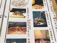 菜单-韩邦朝天锅