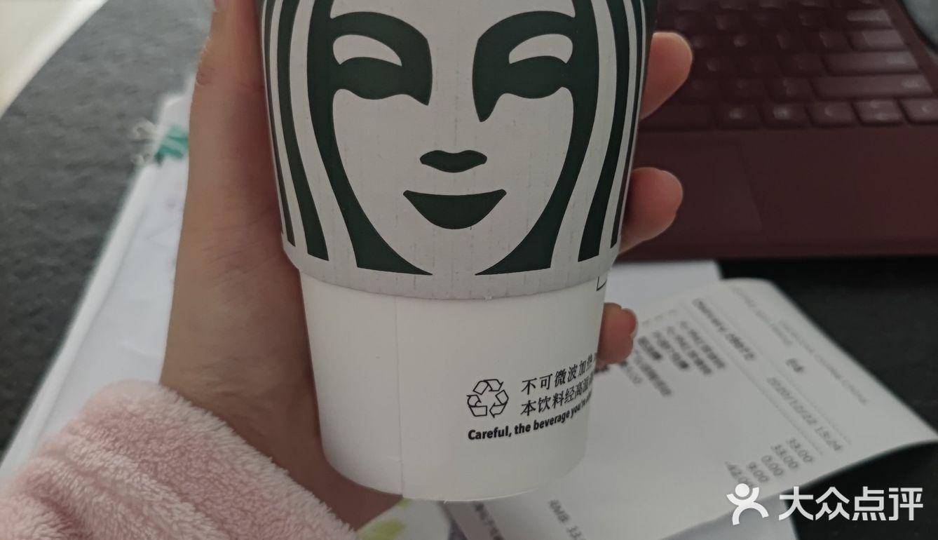 星巴克还没有奶茶贵系列[亲亲]
