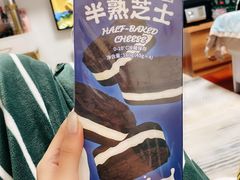 -好利来(桂林路店)