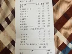 -四妹餐厅(玫瑰街店)