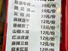 -丁阿纸面馆
