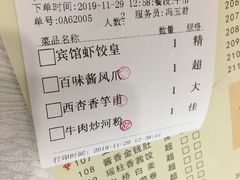 -番禺宾馆丽苑厅