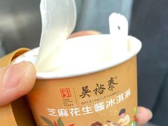 -吴裕泰茶庄(前门大街店)