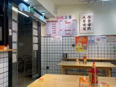 -明記茶餐廳(福田总店)