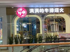 -银泰百货(北京大红门店)