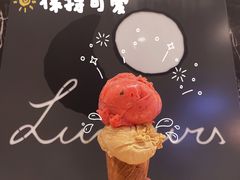 -LUNEURS月乐诗·法式冰淇淋(环贸店)