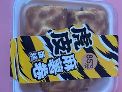 -85度C(北京玉蜓桥二店)