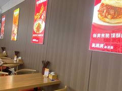 -吴满满油泼面(北方风味园店)