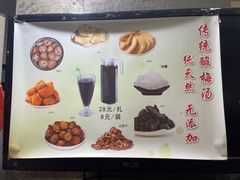 -奥华餐厅·老张记(台基厂店)