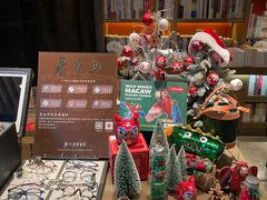 -朵云书院·广富林店