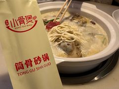 -小骨煲金华砂锅(转塘金街美地店)