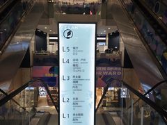 -飞洲国际广场