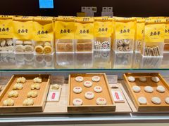 -老鼎丰糕点铺子(国贸商城店)