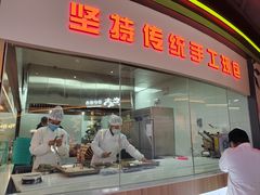 -小北鲸饺子(新番时光里店)