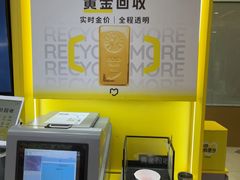 -爱回收(百联滨江购物广场店)