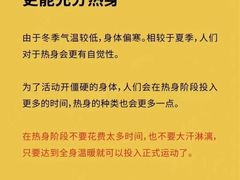 -万达广场(东莞东城店)