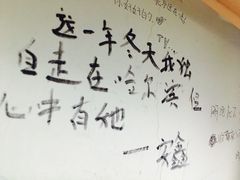 -哈尔滨北方国际青年旅舍(中央大街店)