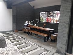 -星巴克臻选(成都宽窄巷子店)