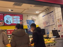 -醉人椒麻辣香锅(上地华联店)