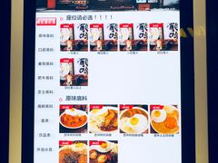 -金龙咖喱