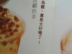 景观位-1点点(建设六马店)