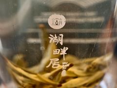 -湖畔居茶楼(湖滨店)