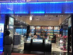 -王权免税店(清迈机场店)