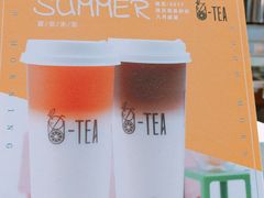-茶百道(柏威年店)