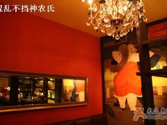 -Ginger(兴国路店)