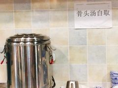 骨头汤-艾米私房馄饨