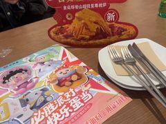 -必胜客(鞍山万象汇店PH店)