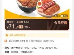 -大家乐(深圳中信店)